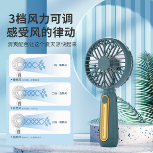 Ventilador portátil de mano con batería, motor de 5W DC, recargable por USB para uso en exteriores. - Product Image 4