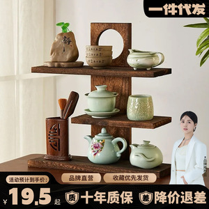 Solid Wood Desk <b>Tea</b> Display Shelf With Teapot <b>Cup</b> Storage Rack For Living Room Decor - Product Image 5