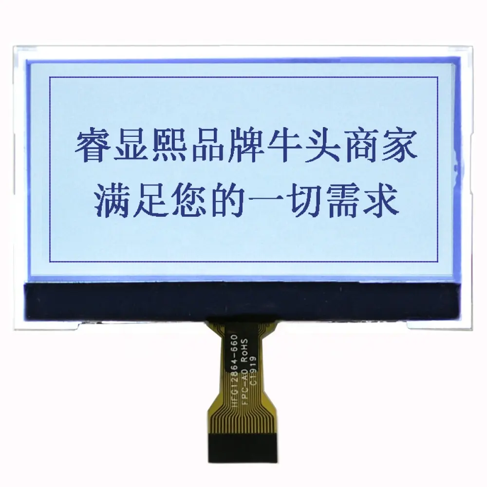 LCD 128x64 عرض حجم مخصص LCD 12864 FSTN مع ST7567 تحكم شاشة LCD رسومية وحدة