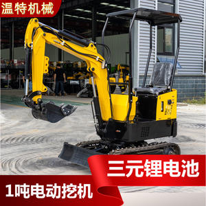 Fournisseur d'usine, mini-excavatrice d'une tonne, batterie au lithium, mini-chargeuse sur chenilles agricole, exportée vers l'Europe et l'Amérique - Product Image 2