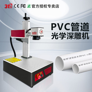 เครื่องเลเซอร์ไฟเบอร์ 31D สำหรับทำเครื่องหมาย 110V 220V แบบตั้งโต๊ะ ความแม่นยำสูง โหมดพัลส์ รองรับไฟล์ DXF หัวเลเซอร์ Raycus - Product Image 2