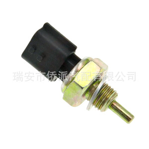 Capteur de température 226307034R 226300717R 82418 7.3365 à connexion rapide pour application réservoir d'eau - Product Image 3