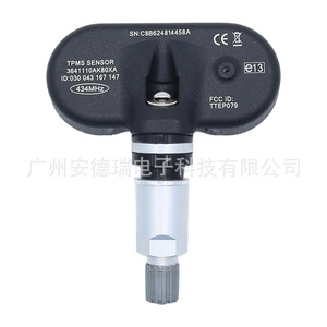 เซ็นเซอร์ TPMS Great Wall รุ่น 3641110AK80XA แบบภายนอก สำหรับรถยนต์ Haval H5 H6 ระบบตรวจสอบแรงดันลมยาง - Product Image 3