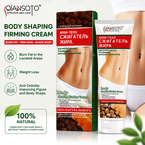 QIANSOTO Crema Reafirmante y Moldeadora Corporal, Anticelulítica, Quema Grasa, 100% Extractos de Plantas Naturales, Adelgazante Intensivo - Product Image 3