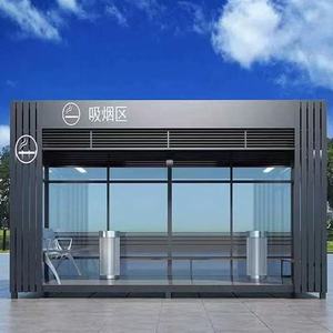 Refugio para Fumadores, Estructura de Aluminio Móvil para Exteriores, Diseño Minimalista para Uso Público - Product Image 1