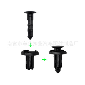 Clip de sujeción de plástico B16 Smooth Sailing para Nissan Livina Teana Qashqai Tiida, soporte de radiador para parachoques delantero - Product Image 5