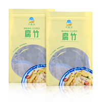 LT Sacs d'emballage en plastique refermables à fond brillant avec fermeture à glissière pour aliments Sacs à soufflet latéral en feuille d'aluminium avec fenêtre