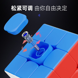 Saint Hands Cube magnétique 3x3 coloré réglable à grande vitesse, jouet éducatif lisse pour adolescents de 7 à 14 ans - Product Image 5