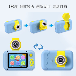 Hot KDC-0025 4000W Pixels 1080P Screen Rotation <strong>Pink</strong> Child Children Play <strong>Camera</strong> for <strong>Kids</strong> 2.0" hd LCD Cute Mini <strong>Camera</strong> - Product Image 6