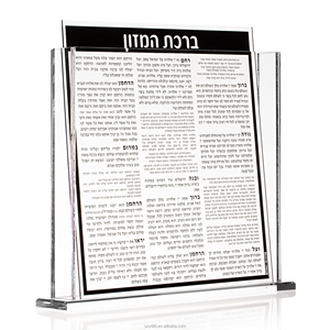 acrylique transparent Ensemble de supports Lucite Judaica Bencher pour la table du Shabbat à la maison - Product Image 5
