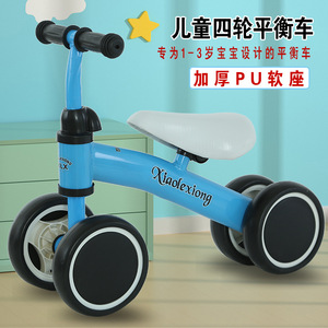 Prodotti per bambini imparare a camminare per bambini bambini auto giocattolo bambino 4 ruote in acciaio bambino equilibrio <span class=keywords><strong>bici</strong></span> per 1 anno di età ragazzi ragazze - Product Image 5