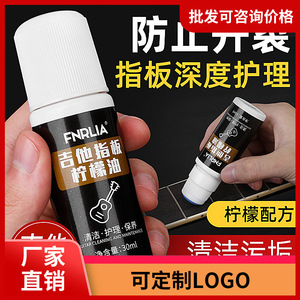 Aceite de limón Fnrlia para diapasón de guitarra, 30 ml, limpiador para limpieza y mantenimiento de guitarra - Product Image 5