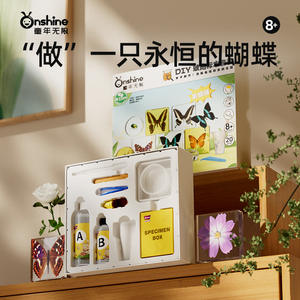 Onshine Juego de juguetes de resina con especímenes de insectos, mariposas y escarabajos para explorar la naturaleza, para niños de 8 a 13 años - Product Image 2