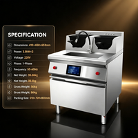 Wok robot électrique en forme de U, 240V, acier inoxydable 304, double alimentation, haute puissance, cuisinière de cuisine commerciale de luxe, minuterie, nettoyage facile