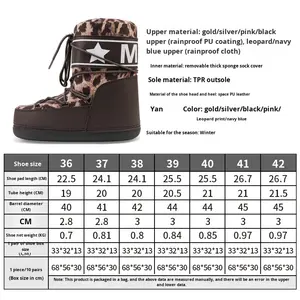 <span class=keywords><strong>Botas</strong></span> de Nieve de Media Caña Antideslizantes e Impermeables con Estampado de Leopardo para <span class=keywords><strong>Mujer</strong></span>, Serie Strolling Space, Novedad Transfronteriza - Product Image 3