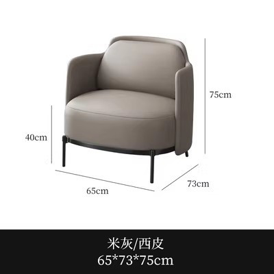 Fauteuil individuel beige