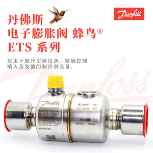 Vanne d'expansion électronique Danfoss ETS50C 034G7702 pour climatisation à équilibrage interne - Product Image 2