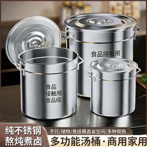 Marmite en acier inoxydable épaissie grande capacité de qualité alimentaire pour usage commercial et domestique avec couvercle - Product Image 3
