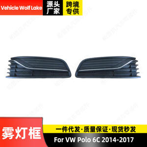 Biseles para Faros Antiniebla Wolf Lake para Volkswagen Polo 6C 2014-2017, Cubierta Cromada de ABS, Lado Izquierdo y Derecho - Product Image 2