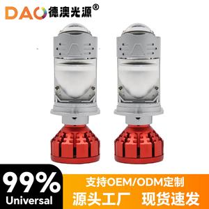 Dao Light Source Y11 <b>Led</b> <b>Headlight</b> Bulb 6000K 12V For Car Motorcycle Retrofit Upgrade Universal Fitment - Product Image 5