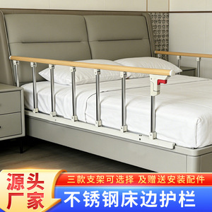 Zhuoran Bedside Railings 40cm Height Foldable Safety Handrail For Elderly Protection - Product Image 3