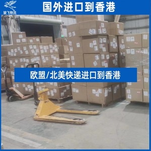 Service de livraison express porte-à-porte par fret aérien importé de Junfei Logistics, du Salvador à Hong Kong - Product Image 3