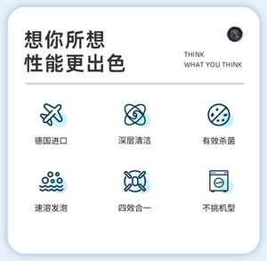 Detergente per <span class=keywords><strong>lavatrice</strong></span> di alta qualità/pulizia compresse effervescenti - Product Image 6