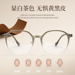 Monturas de Gafas Redondas Danyang 86006, Montura Completa, Lentes de PC Anti-UV para Mujer, para Rostros Cuadrados y Redondos - Product Image 4