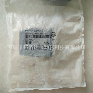 Coque supérieure en plastique pour connecteur Harting Han 10A Gg M25, pièce d'origine allemande 19200100446 - Product Image 1