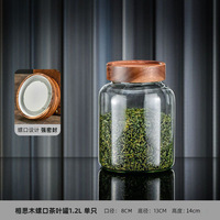 Pot de rangement Hxglass en verre borosilicate, hermétique, transparent, pour usage quotidien, organisateur de café et de thé, récipient de rangement classique