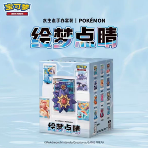 TCG Supply 2026 100% Authentique Chinois Pokémon Dream Drawing 2.0 151 Figurine Boîte Mystère - Product Image 1