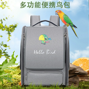 Parrot cage, cockatiel travel bag, budgie bag, sun conure bag, breathable <b>backpack</b> - Product Image 5