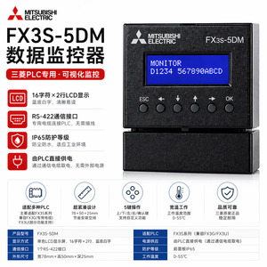 Module de communication d'affichage PLC Mitsubishi Electric FX3s-5DM pour l'automatisation industrielle - Product Image 5