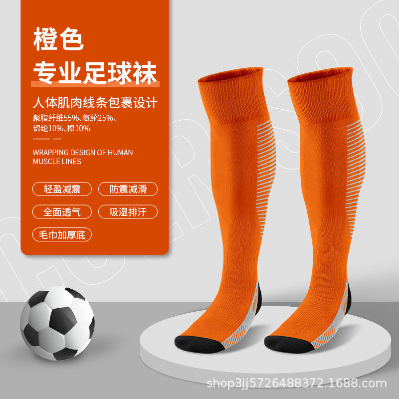 ถุงเท้าฟุตบอลมืออาชีพ รุ่น 9001 [สีส้ม ฐานสีดำ]