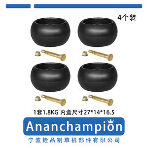 Pièces de tondeuse à gazon Ningbo Quanpin A14008, roues en caoutchouc à 4 niveaux pour accessoires de tondeuse - Product Image 4