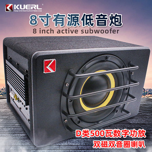 ซับวูฟเฟอร์ Kuerl ขนาด 8 นิ้ว 24x29x38 ซม. ลำโพงเบสติดรถยนต์ พร้อมตะแกรงครอบ ตู้ลำโพงทำจาก MDF - Product Image 5