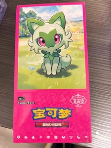 Cartes Pokémon TCG originales YZ, cartes Pokémon chinoises, pack Gemme volume 1, collection 151 cartes Pokémon, cadeau pour enfants - Product Image 5