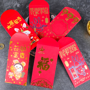 Phong bì đỏ Tết Nguyên đán cao cấp in logo tùy chỉnh, đựng tiền, ví đỏ, phong bì tiết kiệm, phong bì họ tên - Product Image 4