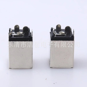 Prise de courant You Dc 012h, boîtier entièrement en métal, modèle en cuivre pour ordinateurs portables audio-vidéo - Product Image 2