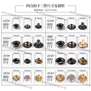 Metal <b>Snap</b> <b>Fasteners</b> 10mm 12.5mm 15mm 17mm 20mm Round Brass Durable For Down Jackets Cotton Coats - Product Image 1