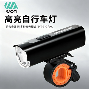 Yueli <b>Bicycle</b> Front <b>Light</b> 2000 MAh LED Rechargeable USB Cycling Equipment - Product Image 2