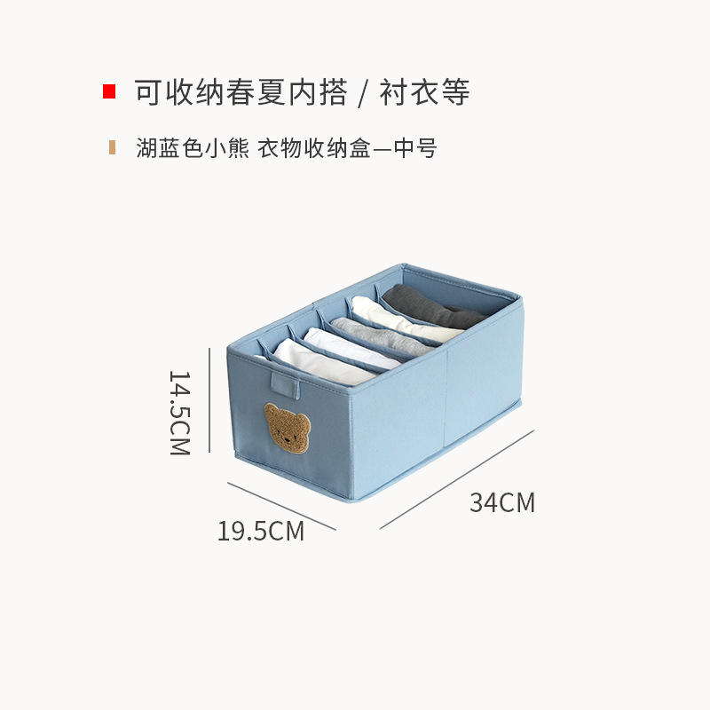 หมีสีฟ้า - ขนาดกลาง