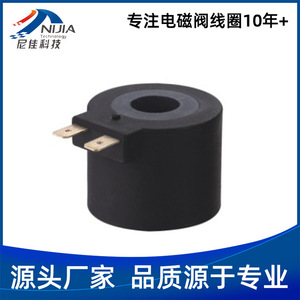 Bobine d'électrovanne NJT-221 pour commande directionnelle automobile, en plastique, avec fil de cuivre, électromagnétique, pour vannes hydrauliques - Product Image 5