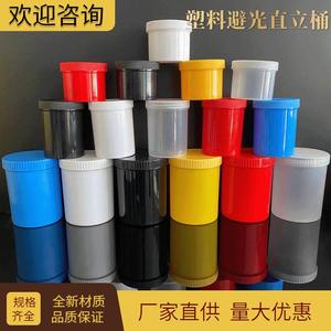 Contenants de stockage en plastique 250 500 1000 G avec bouchon à vis et large ouverture pour le stockage de poudres et de pilules - Product Image 5