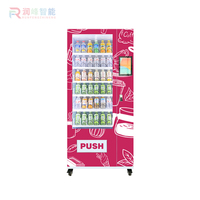 Distributeur automatique avec écran tactile de 21,5 pouces pour aliments et boissons, avec systèmes de paiement par pièces, QR code et jetons, et fonction SDK