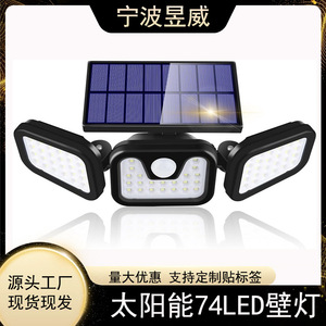 ไฟส่องสว่างกลางแจ้งแบบโซลาร์เซลล์ LED 3 หัว ควบคุมด้วยรีโมท หมุนได้อิสระ พร้อมเซ็นเซอร์ตรวจจับความเคลื่อนไหว - Product Image 5
