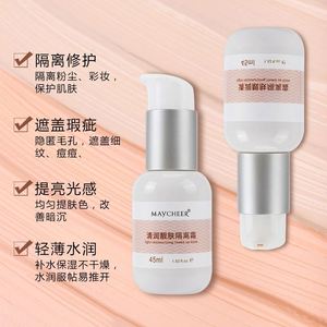 Maycheer Cobertura completa Todo en uno <span class=keywords><strong>Base</strong></span> natural para siempre Maquillaje facial Primer Etiqueta privada Vegano - Product Image 5