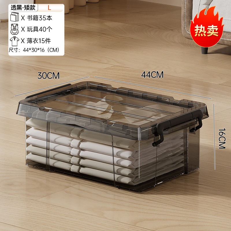 L-Short - Gray Transparent Style