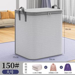 ถุงเก็บผ้านวมแบบไม่ทอ กันฝุ่น สไตล์โมเดิร์นมินิมอล ใส่เสื้อผ้าได้ กระเป๋าเดินทางขนาดใหญ่ จุของได้เยอะ ใช้สำหรับย้ายของ - Product Image 5