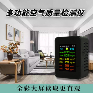Air Quality Monitor ZN-MT09 OLED Display CO2 CO HCHO TVOC PM2.5 PM10 AQI WiFi Indoor Air Detector - Product Image 2